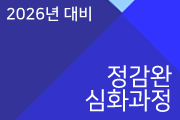 강좌이미지